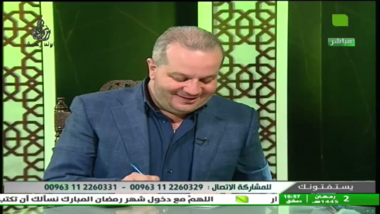 يستفتونك 12.03.2024
