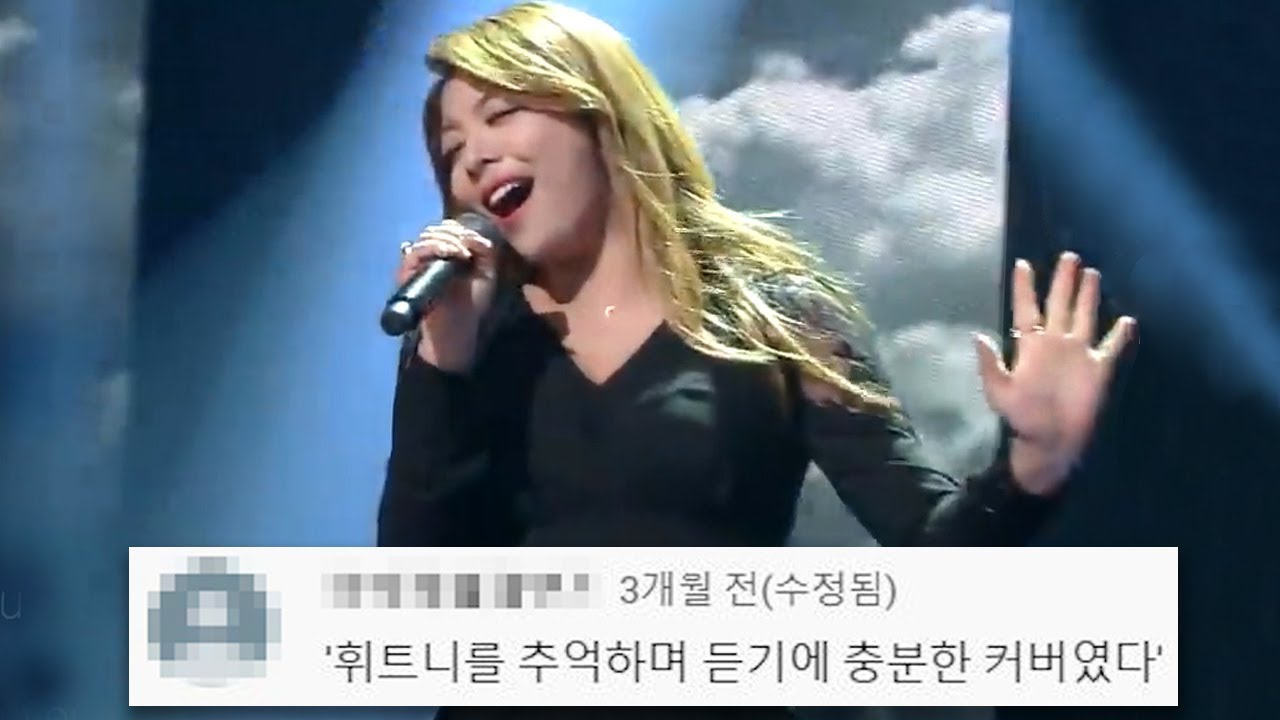 에일리 'I will always love you' 댓글모음🔥KBS 20140412