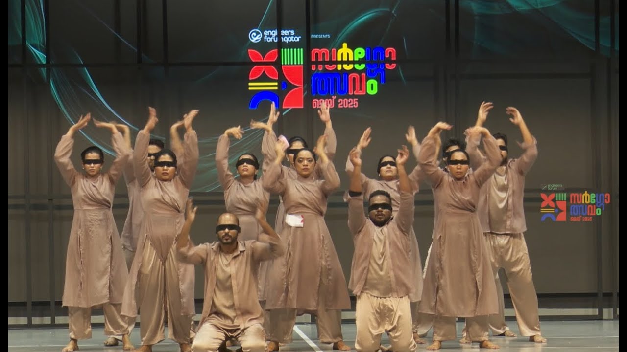 EF Qatar| Sargotsavam 2025| Group Dance Adults| Cochin University First Prize winner
