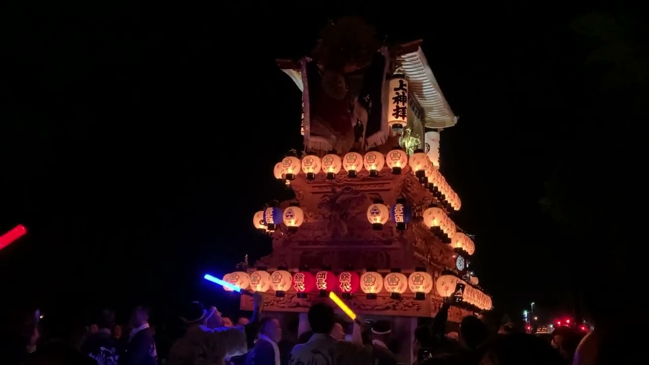 2023年西条祭り　上神拝　宮出し道中での伊勢音頭