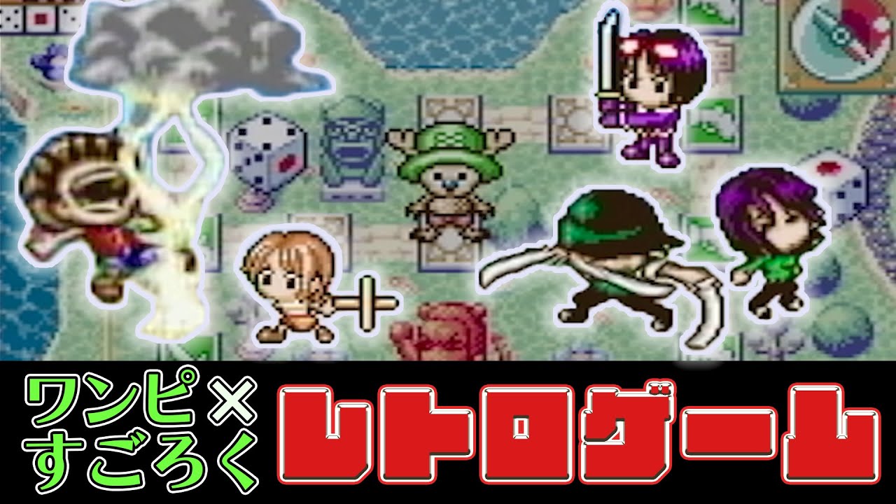 【謎ルール満載】複雑すぎるすごろくゲーム【仲間がいるよTube!!!!】