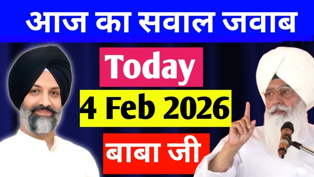 4 Feb 2026 satsang  BABA JI #radhasoamiji #satsangbeas #satsang