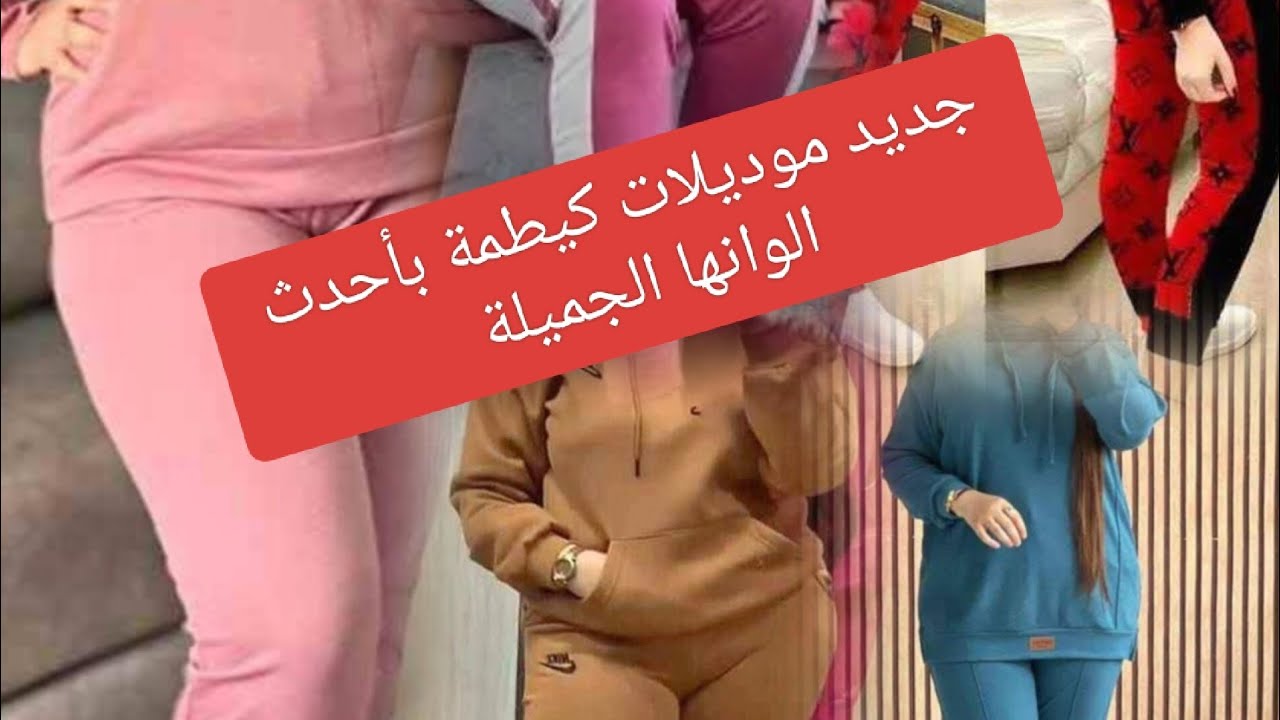 #جديد