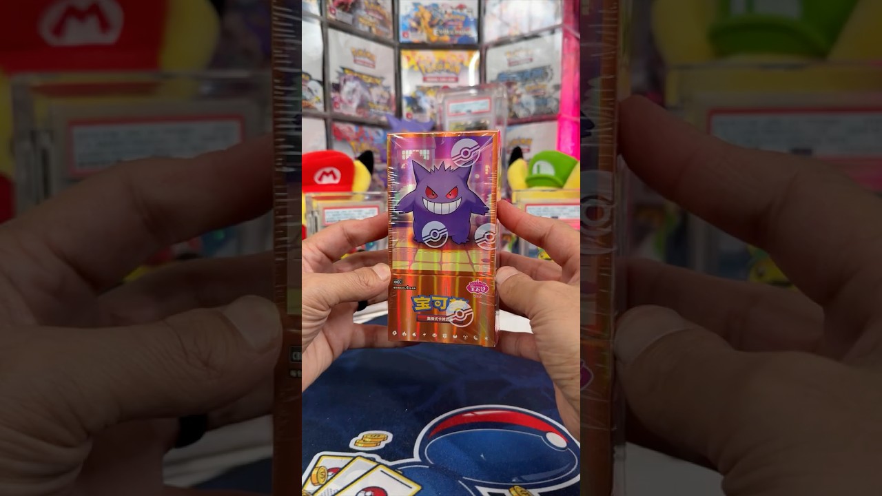 Should I Open it? Or Should I Keep it Sealed? - Episode 446 - Exclusive Gengar Gem Pack Volume 3