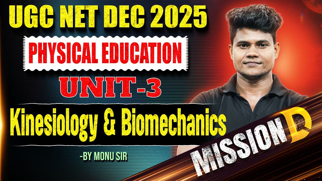 UGC NET Physical Education | UGC NET Physical Education Unit 3 Kinesiology And Biomechanics