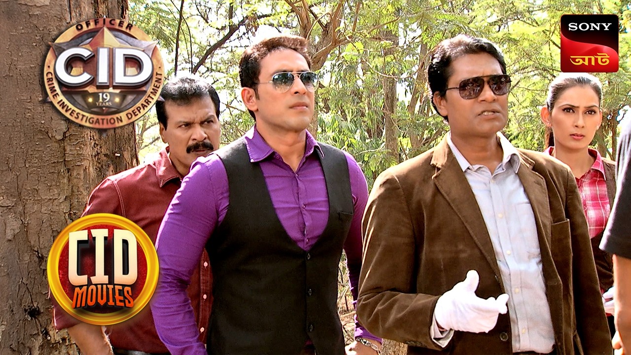 Mystery Of A Magical Pound | CID Movies | 29 July 2025