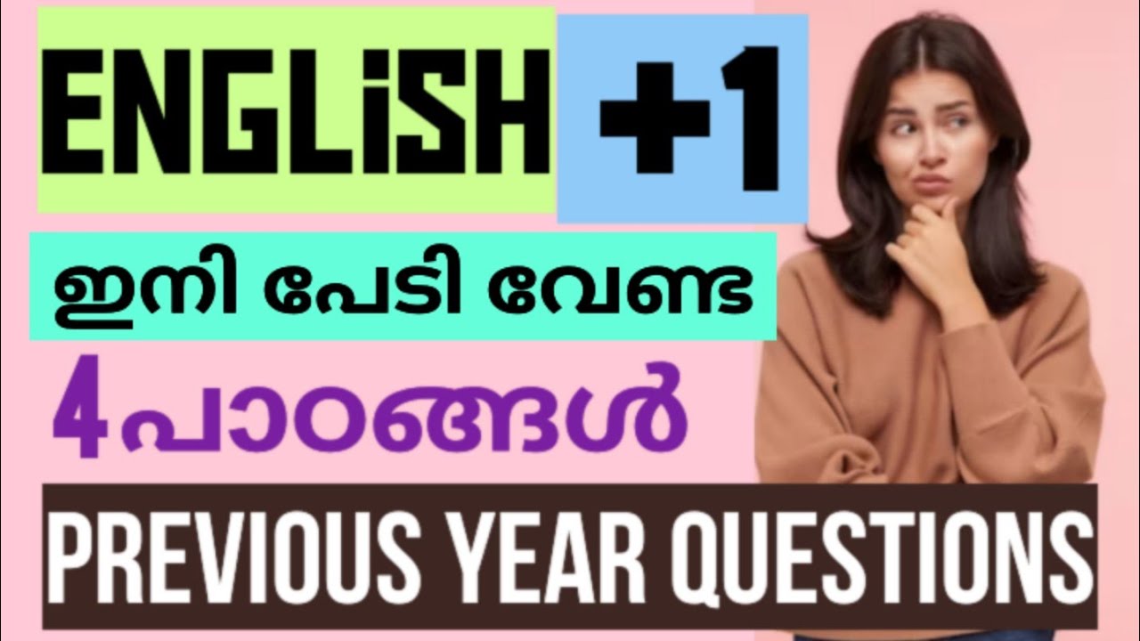 Plusone English Improvement Exam 2023 | Previous year important questions | Bright to Success 🔥