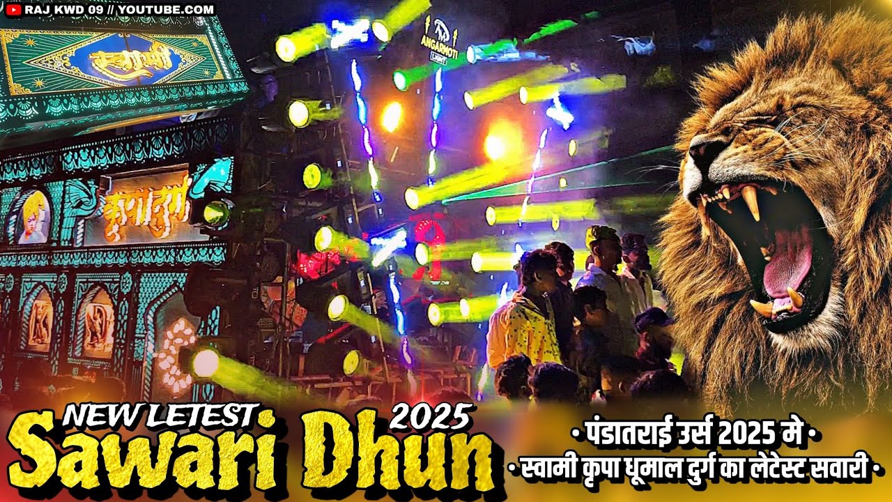 New Sawari Dhun 2025 | Swami Kripa Dhumal Durg | Pandatrai Urs 2025 | Sawari Dhun Mix | Raj Kwd 09