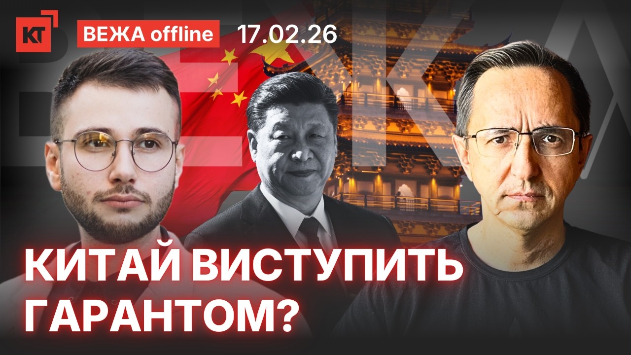 Україна розлютила американців / Будуть складні рішення — Харитонов