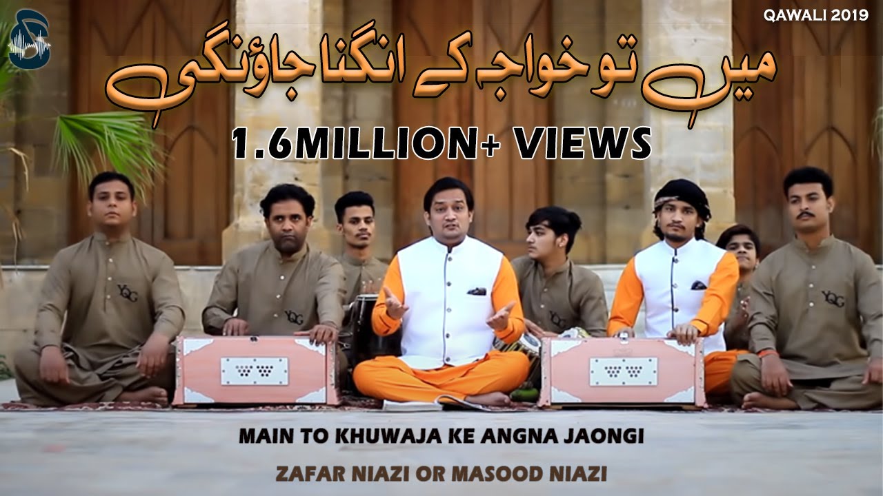 Main Tou Khuwaja Ke Angana Jaongi | Zafar Niazi , Masood Niazi | Qawali 2019 | Shadab Studio