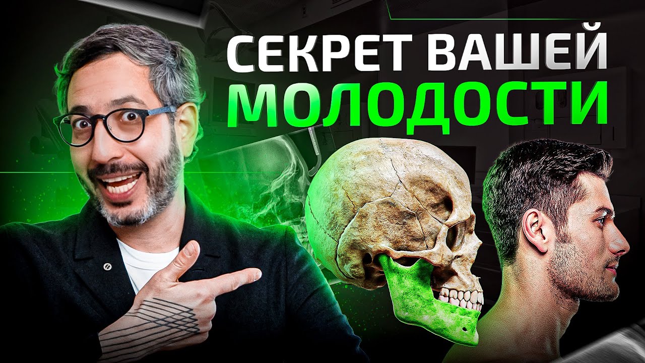 Как помолодеть на 10 лет без операции. Тайна молодости раскрыта!