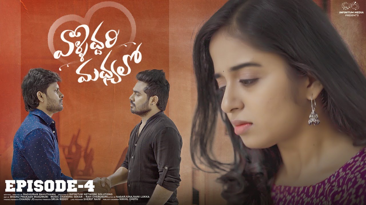 Vallidhari Madhyalo || Ep - 4 || Pravallika Damerla || Don Pruthvi || Aishwarya || Infinitum Media