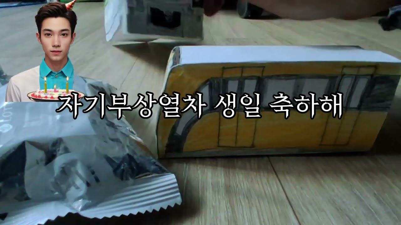 인천공항 자기부상열차 개통 10주년/철도모형 이야기