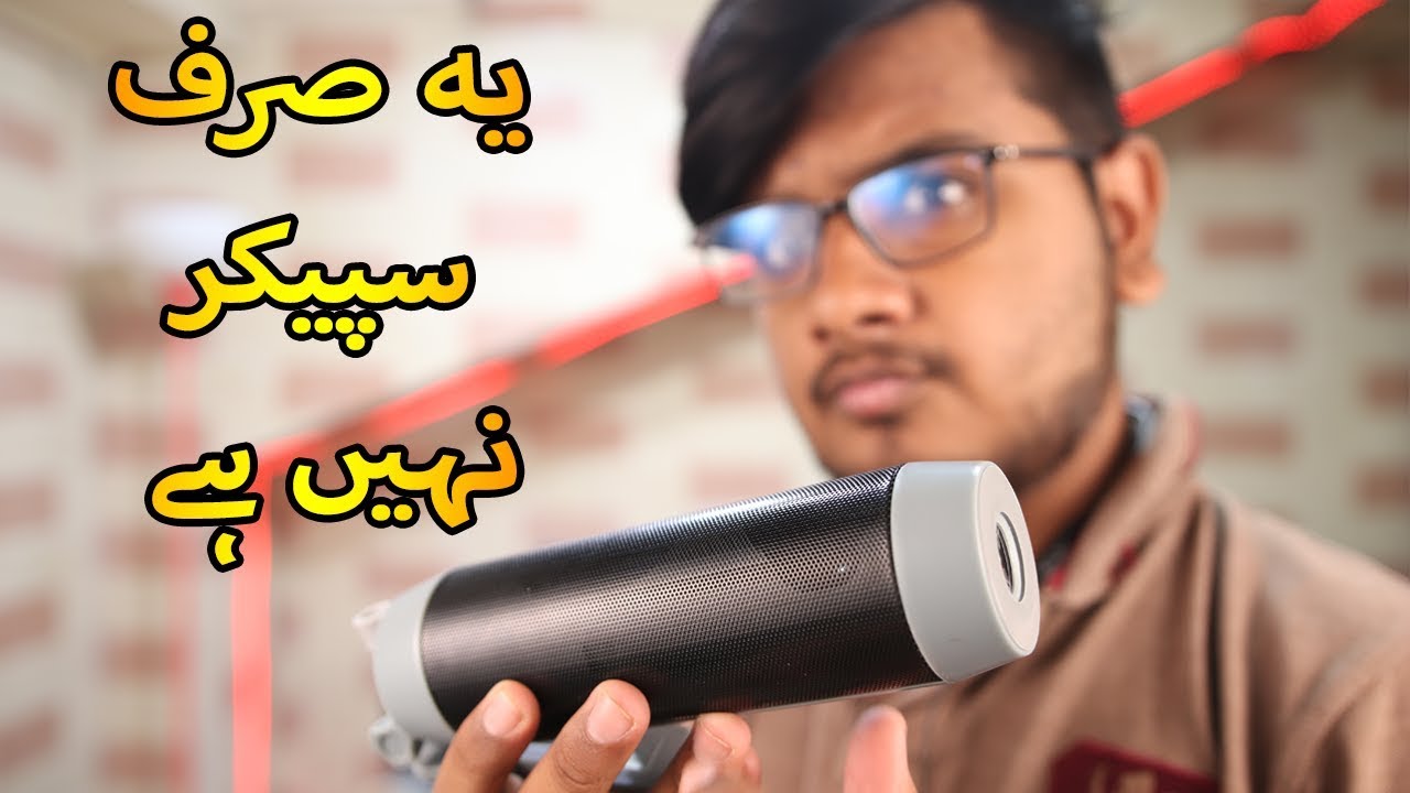 4 in 1 Speaker Gagdet!