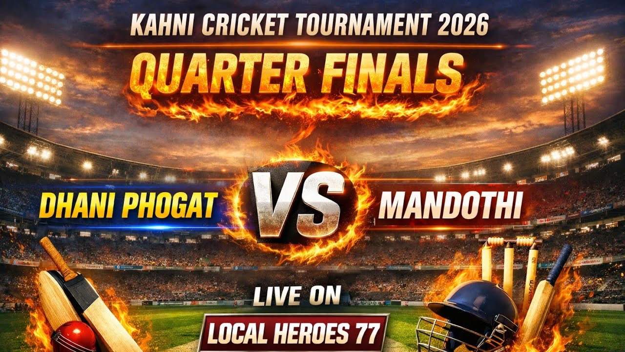 🔴 Quarter Final Match ! Dhani Phogat Vs Mandothi in Kahni Cricket Tournament 🏏🏆🔥 ! 