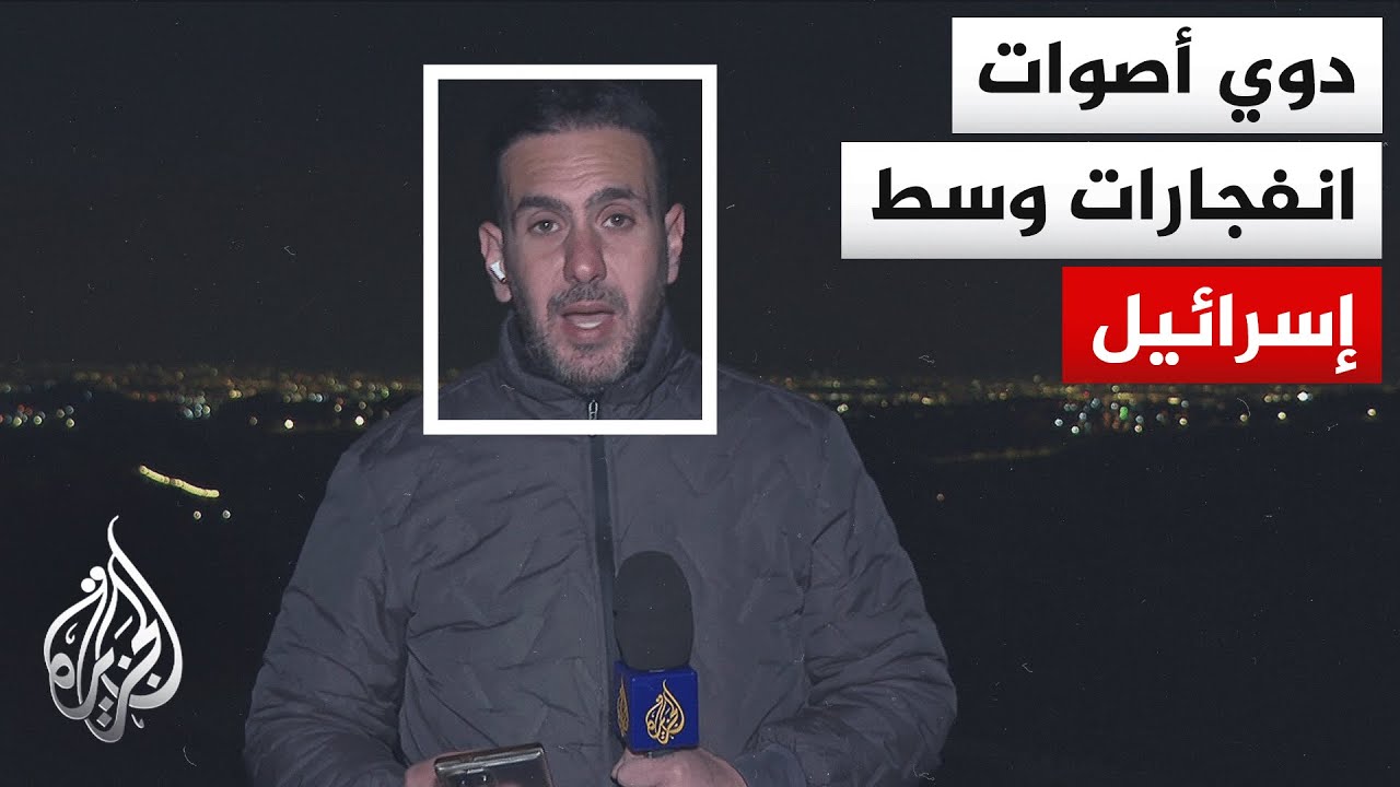 وسائل إعلام إسرائيلية: سقوط صاروخ أطلق من لبنان في وسط إسرائيل