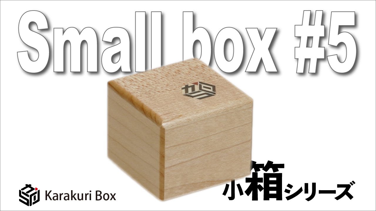 Karakuri Small Box #5