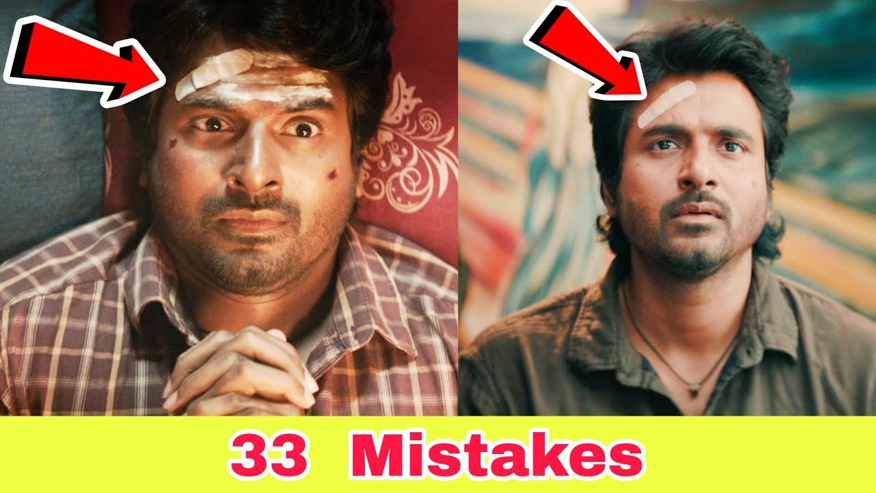 Maaveeran Movie Mistakes 33 | Bandage ஒட்டுன இடத்துல Mistake கவனிச்சிங்கலா? | Cinema Palayam