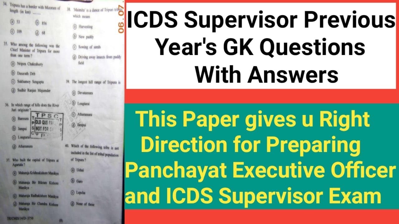 Tripura ICDS Supervisor Previous Year Question&Answers| TPSC ICDS GK PAPER| Panchayat Executive|TPSC
