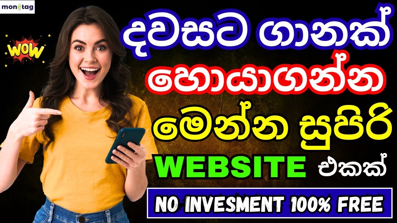 Monetag Account Create Easy Sinhala Guide 2025 | Make Money with Monetag Ads