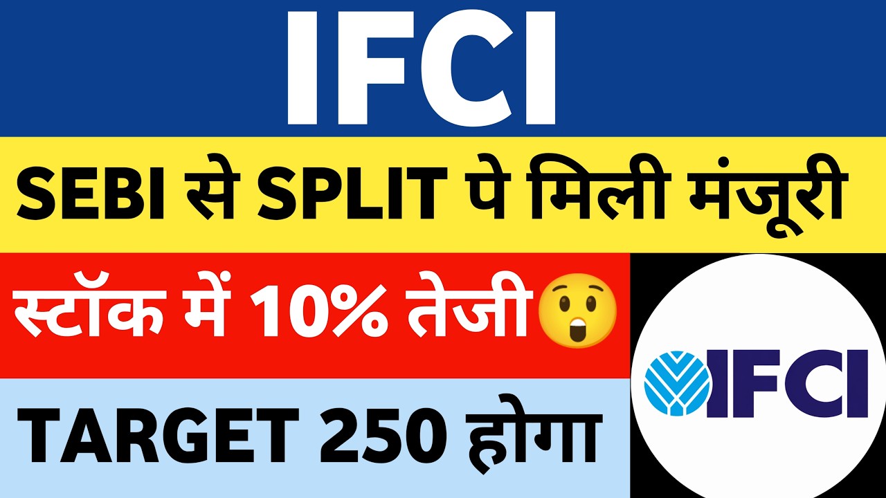 Ifci share latest news | ifci latest news today | ifci share news today |  ifci share latest news
