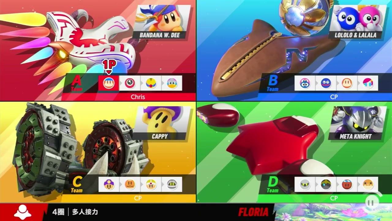 In online Team Relay use Legendary machines (glitch 1.2.0)
