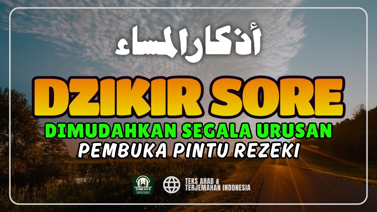 DZIKIR SORE SESUAI SUNNAH RASUL | ZIKIR PEMBUKA PINTU REZEKI | أذكار المساء - Evening Adhkar