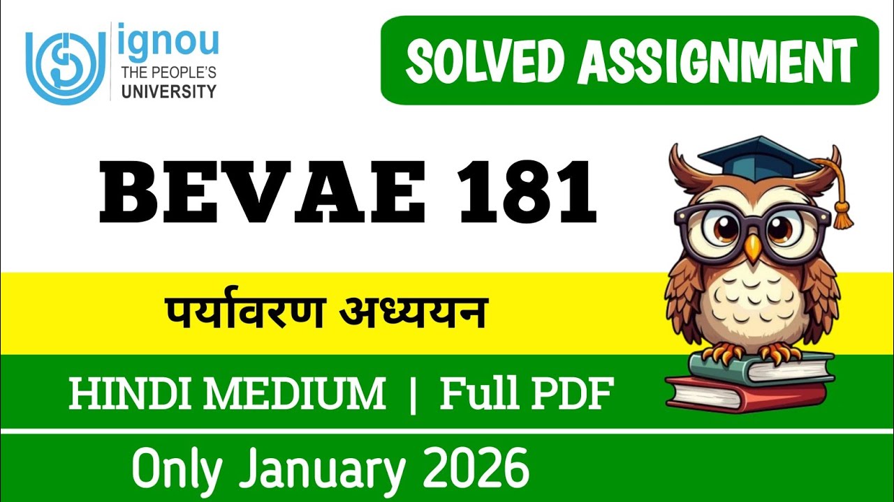 BEVAE 181 solved assignment 2026-27 | bevae 181 solved assignment 2026 in hindi | MIQ IGNOU