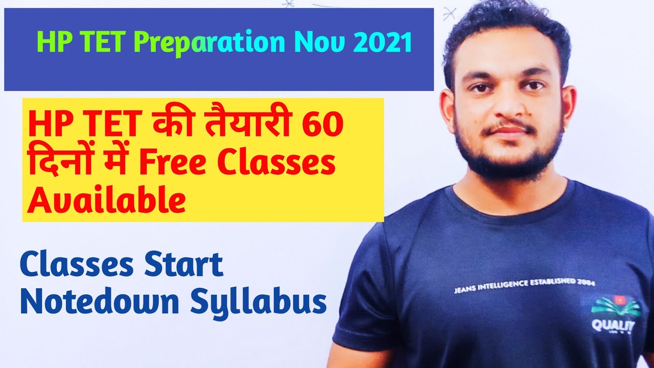 HP TET Preparation Nov 2021 | How to crack HP TET 60 Days Strategy | HP TET study material Syllabus