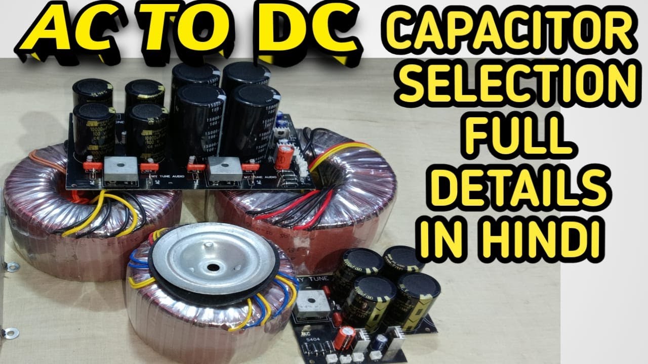 AC to DC Power Supply Explained | Power Supply for Amplifier | Galaxy Transformer