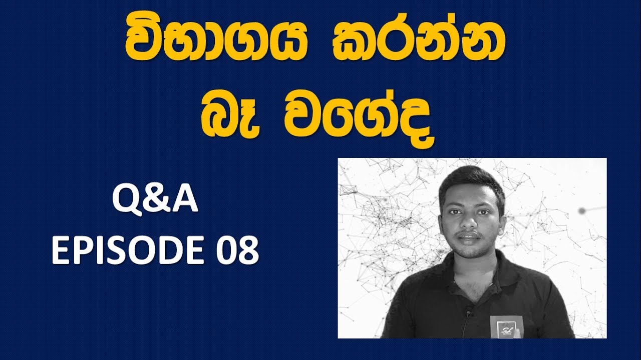 Q&A 08 - Exam Tips and tricks - Study tips in sinhala - Slnotes