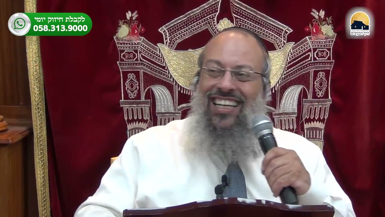 פרשת קרח | לשתף את החולשות | תקשורת בין זוגית ᴴᴰ