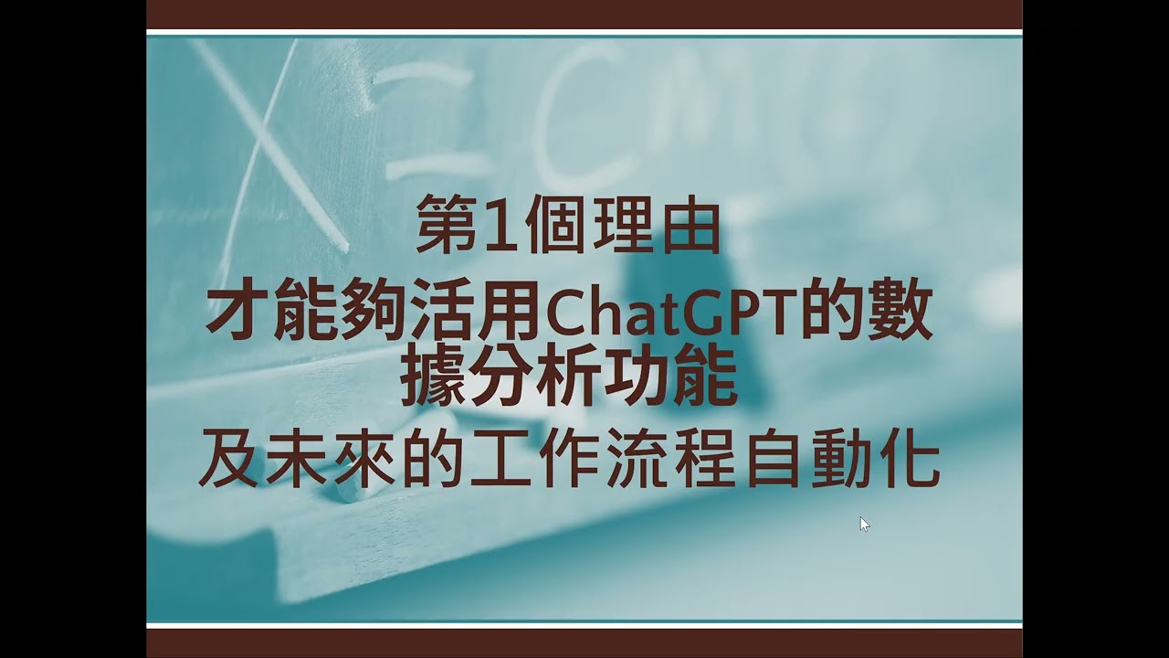 Pandas商業數據分析01 (2026)：課程簡介
