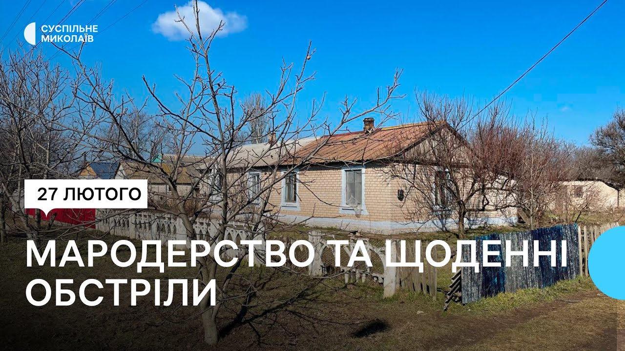 Життя в окупації. Історія жительки Благодатного