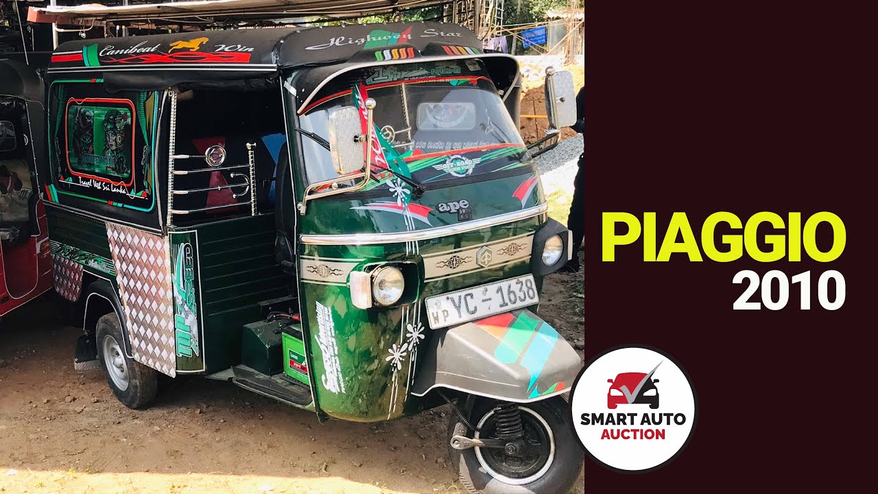 Piaggio | 2010 | Smart Auto Auction