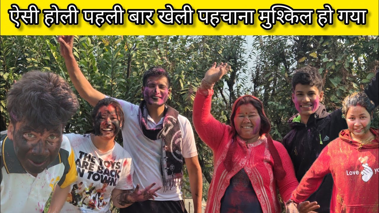 गोबर से खेली होली 😡 सोचा नहीं था ऐसा होगा इस होली में #sajwanvlogs @Sheetalvlog-p7t 