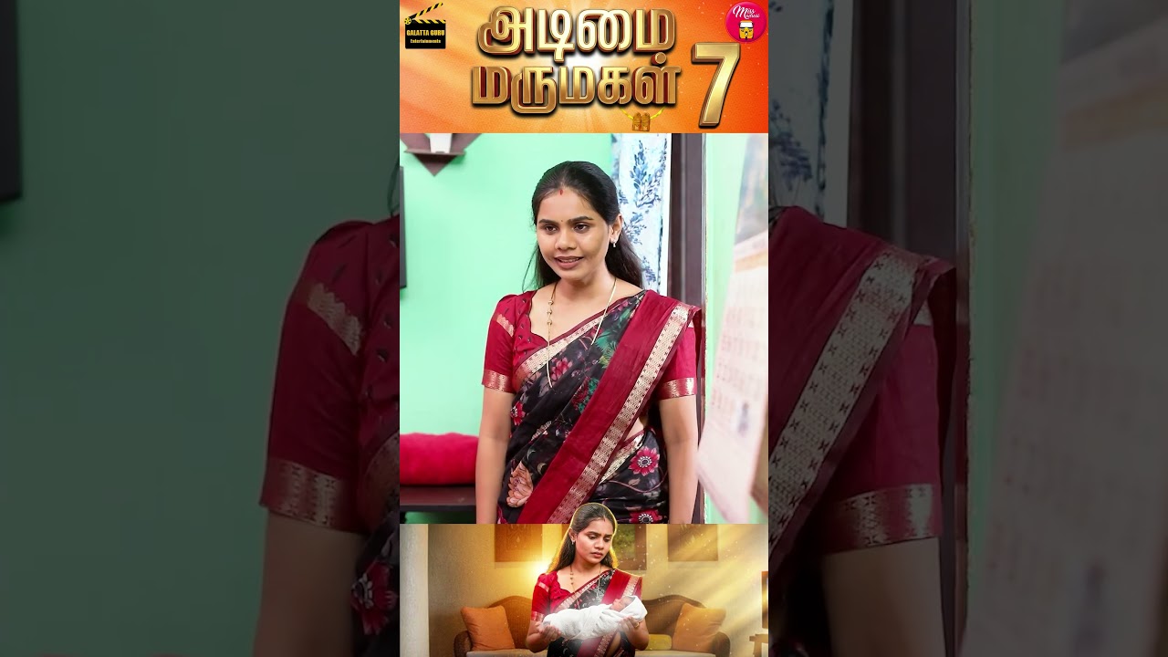 அடிமை மருமகள் 7 | Part - 15 | Wonder Women #13 | Miss Madrasi | Madrasi | Galatta Guru