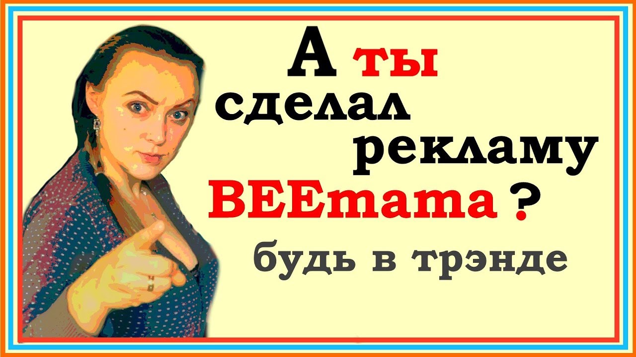 VLOG   а ТЫ уже прорекламировал BEE mama ⁉️ Настя хочет бросить СКРИПКУ и вернуться на ГИМНАСТИКУ ❓