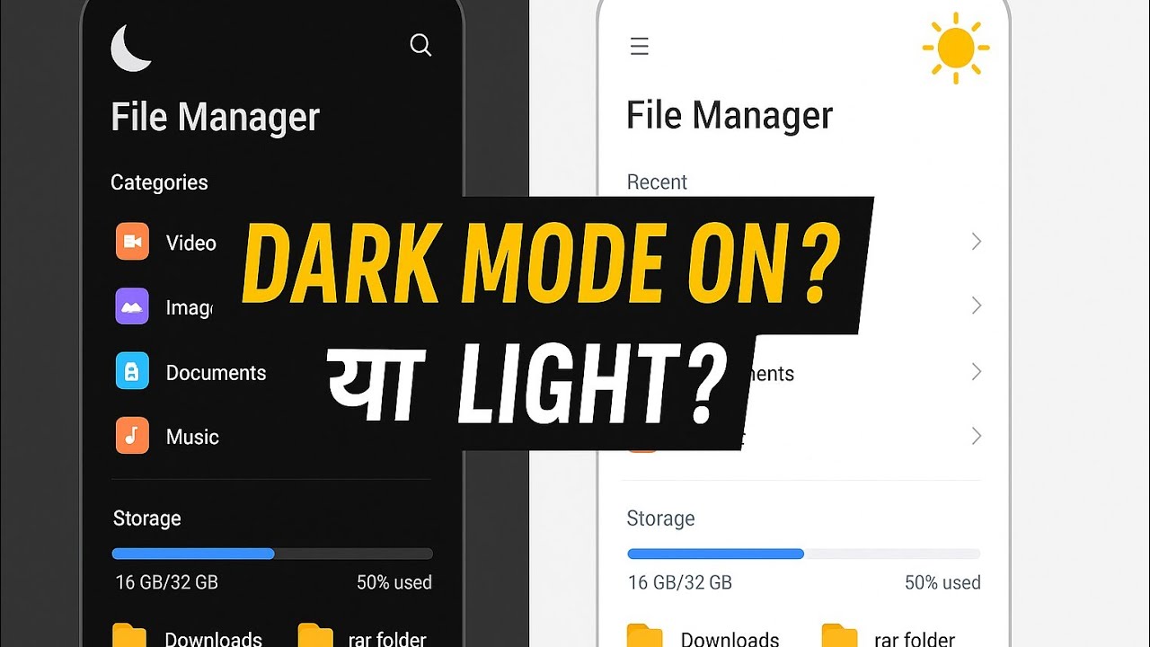 Mi File Manager app dark mode or light mode