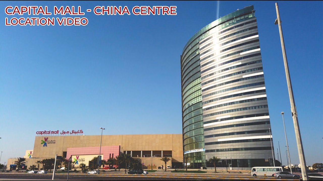 Abu Dhabi Capital Mall - China Centre Location