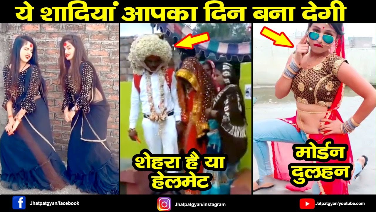 Funny Indian Wedding Fails | Angry Dulha | Funny wedding dance | Jhatpat Gyan