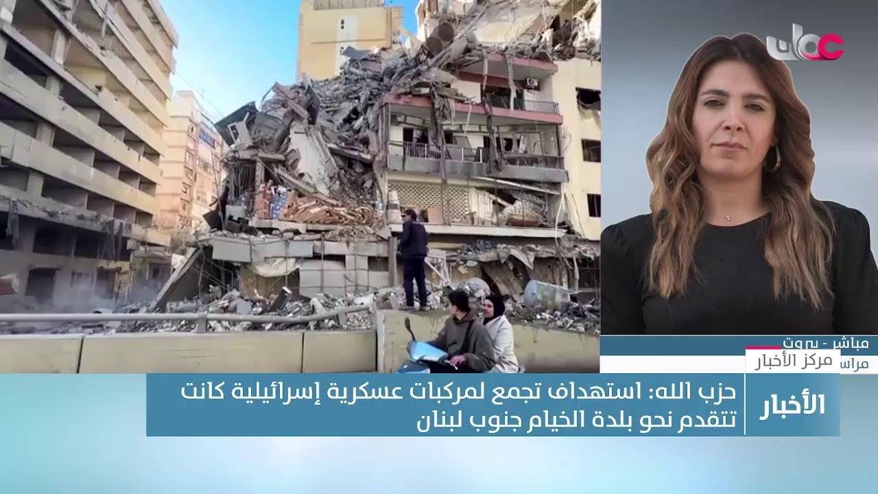 بث مباشر | نشرة أخبار الحادية عشرة صباحا