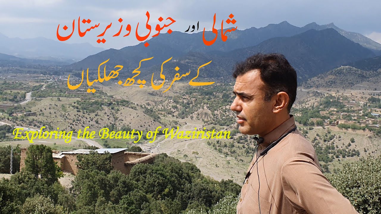 Exploring the Beauty of Waziristan | Road trip to North and South Waziristan