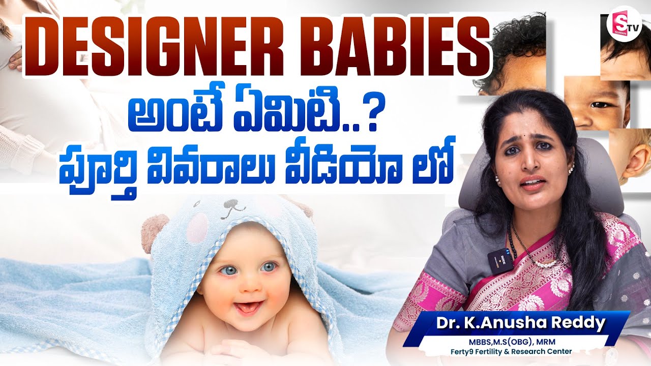 Designer Babies Explained Clearly | Expert Talk By Dr Anusha | Ferty9 Fertility Center