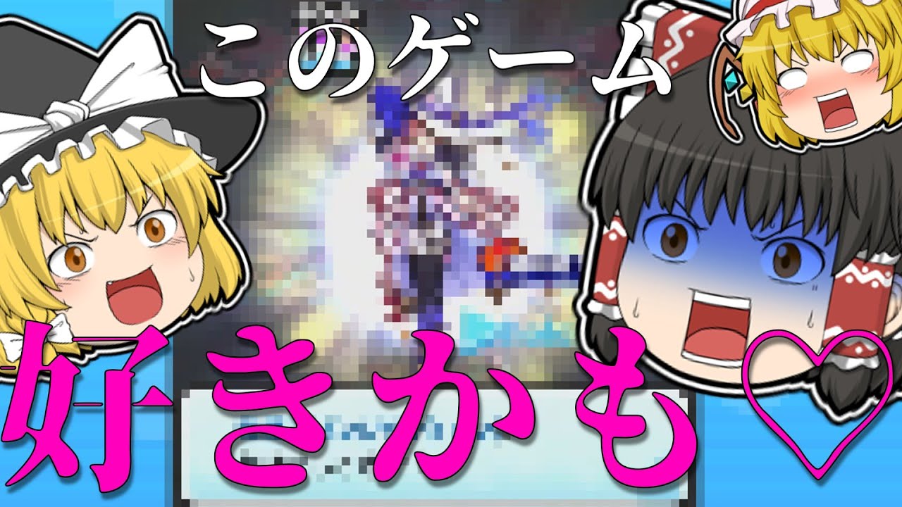 【ぷにぷに】ストレスたまったからガチャします。【ゆっくり実況】