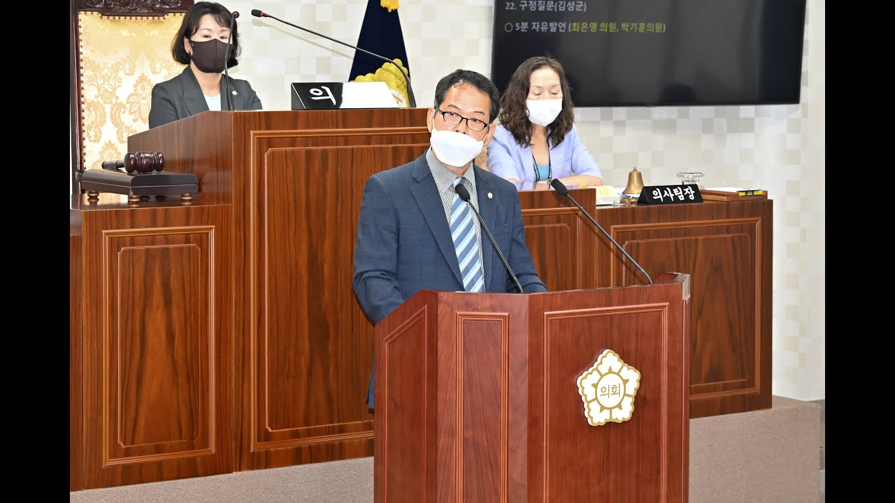 김성군 의원 