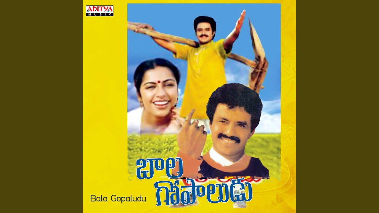 Bava Bava Banthi Puvva