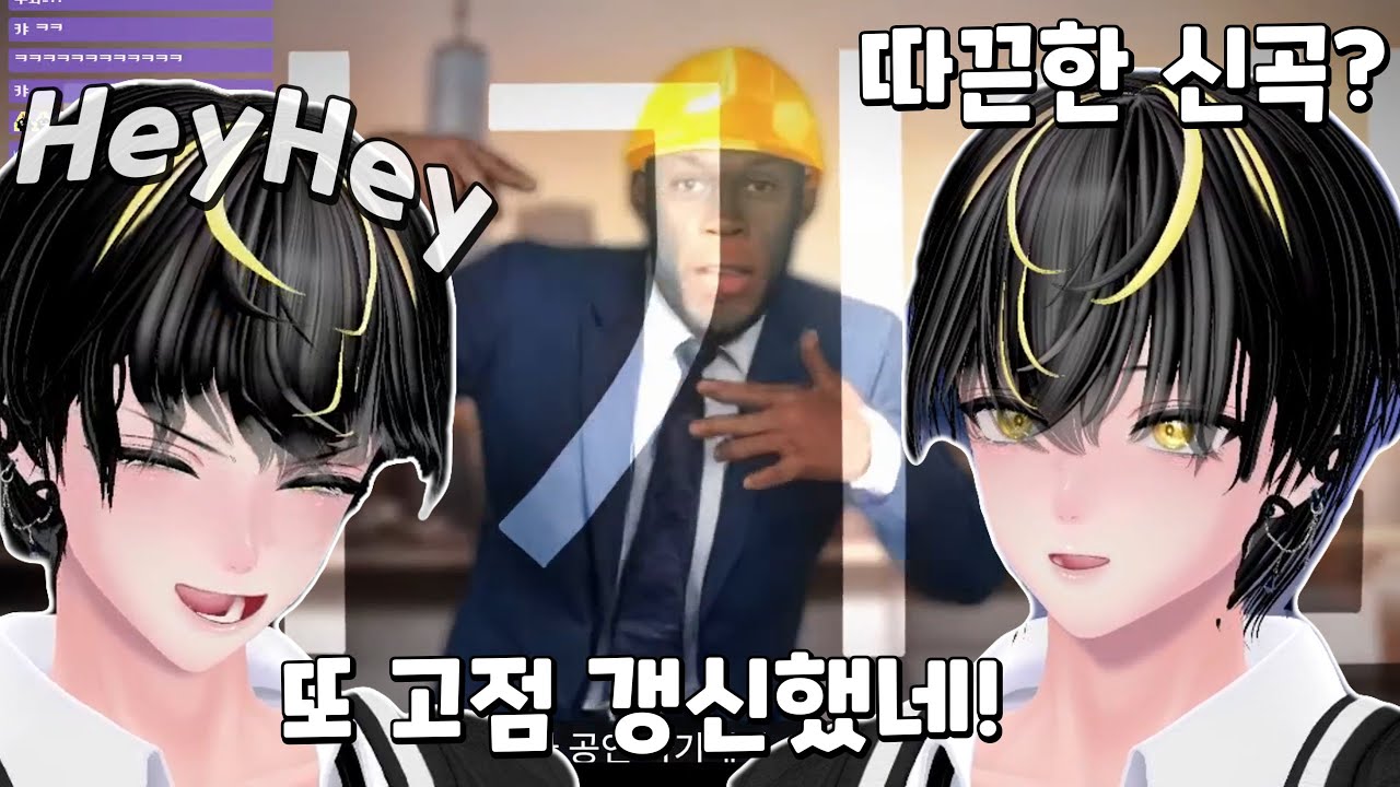 라핌 (국가공인 산업역군 쌀러리맨) 반응