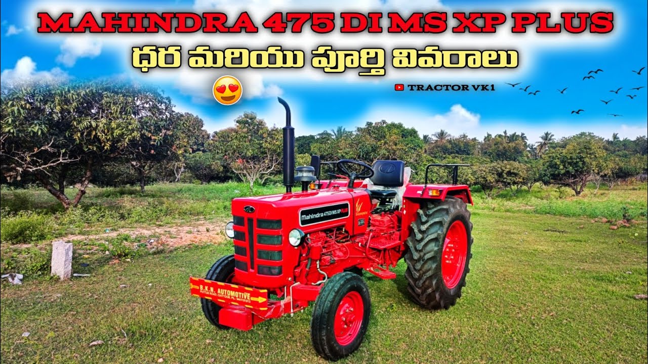 MAHINDRA 475 DI MS XP PLUS🥰 || TELUGU REVIEW || 2025 MODEL || 
