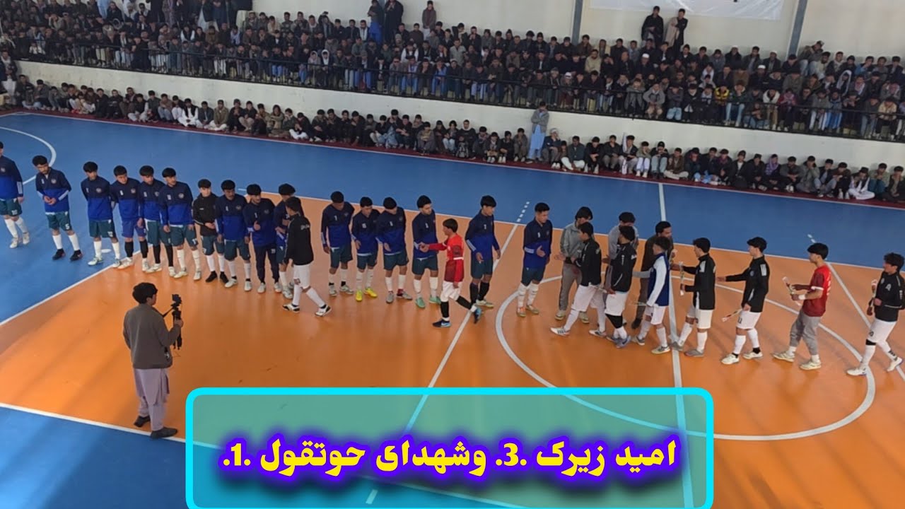 برنده این بازی تورنمنت امید زیرک 